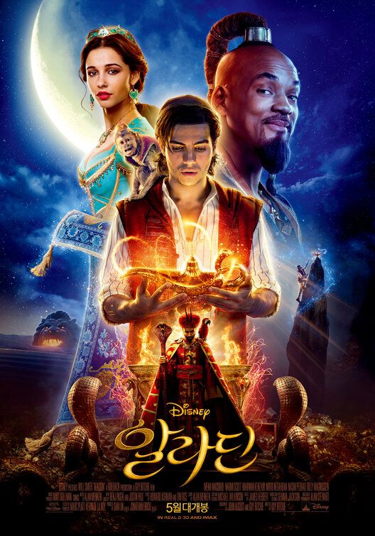 مشاهدة فيلم Aladdin 2019 مدبلج