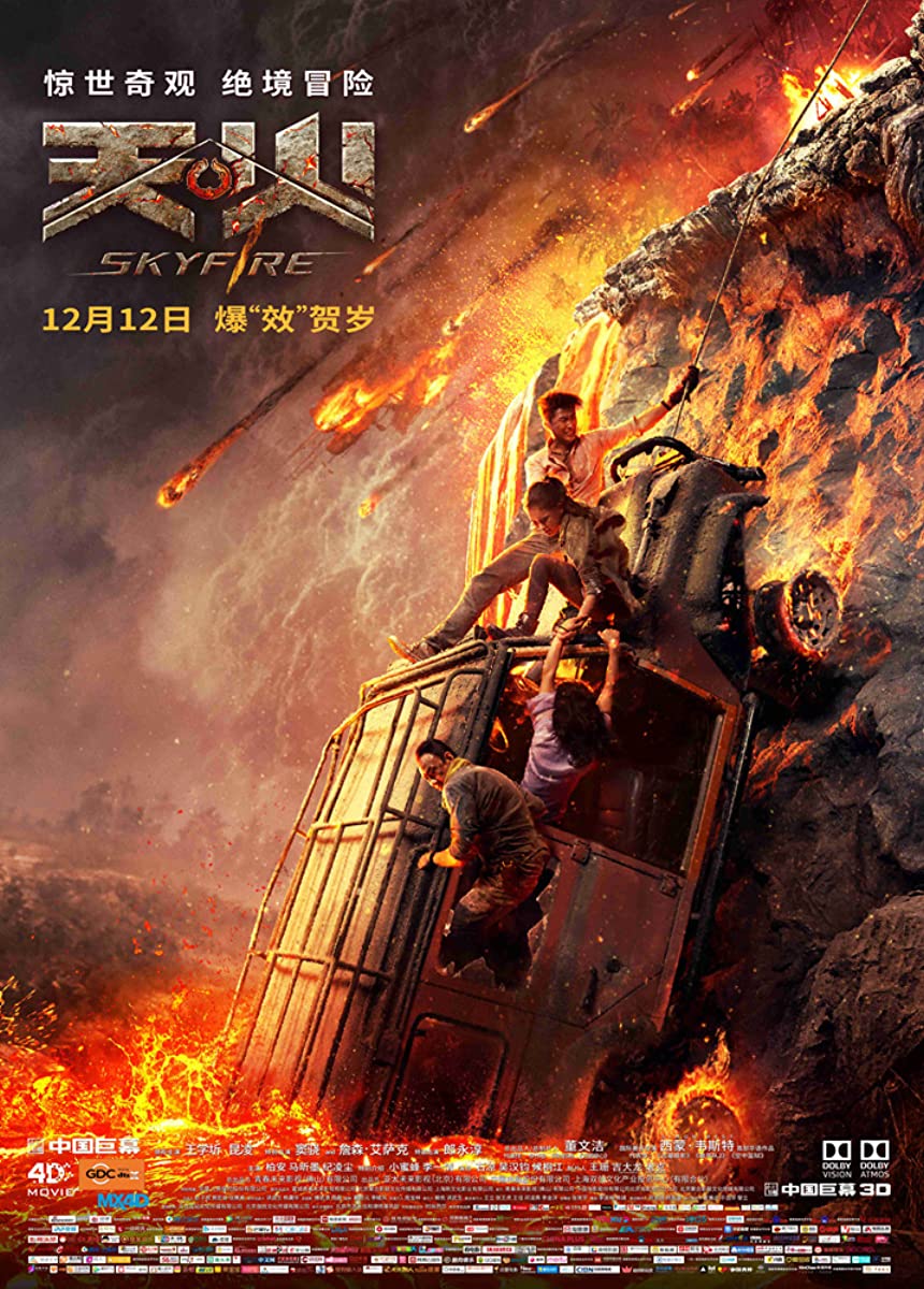 مشاهدة فيلم Skyfire 2019 مترجم