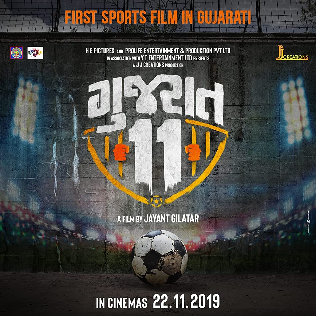 مشاهدة فيلم Gujarat 11 2019 مترجم