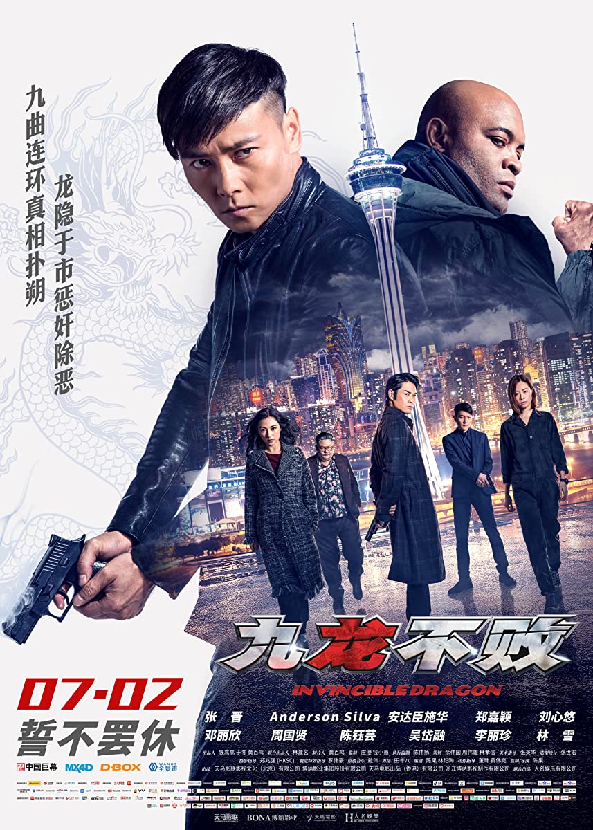 مشاهدة فيلم The Invincible Dragon 2019مترجم