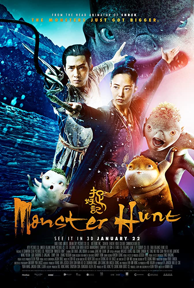 مشاهدة فيلم Monster Hunt 2015 مترجم