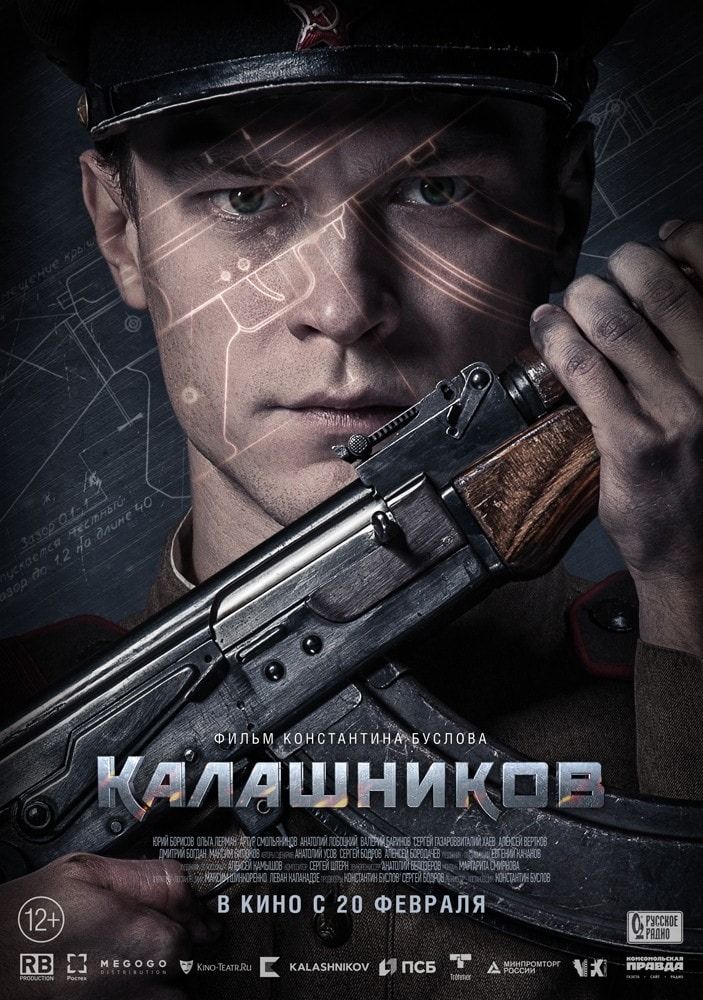 مشاهدة فيلم Kalashnikov 2020 مترجم