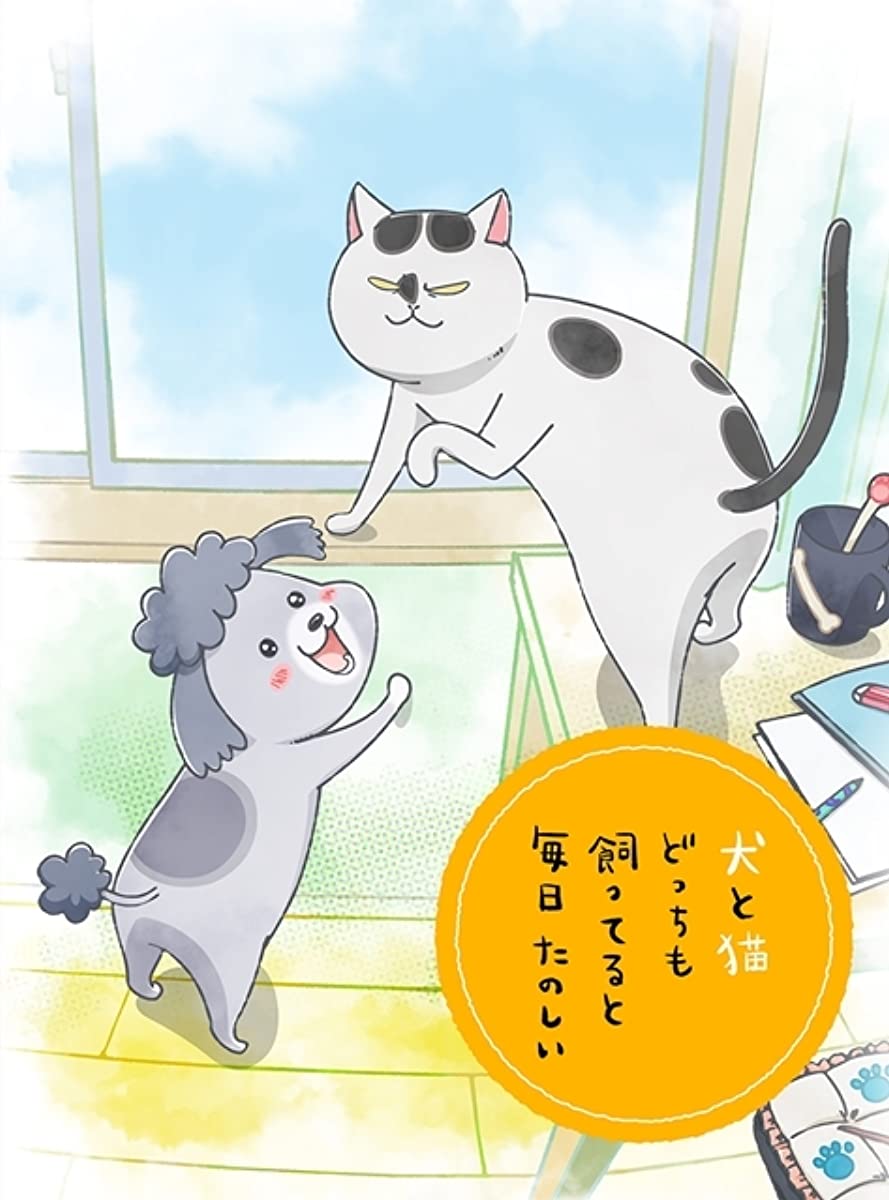 مشاهدة انمي Inu to Neko Docchi mo Katteru to Mainichi Tanoshii موسم 1 حلقة 4