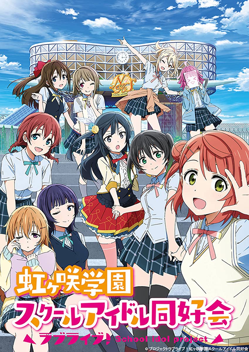 مشاهدة انمي Love Live! Nijigasaki Gakuen School Idol Doukoukai موسم 1 حلقة 1