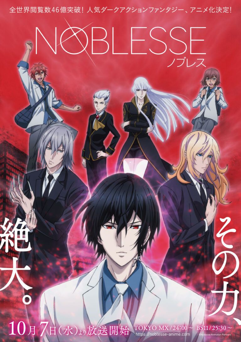 مشاهدة انمي Noblesse موسم 1 حلقة 10