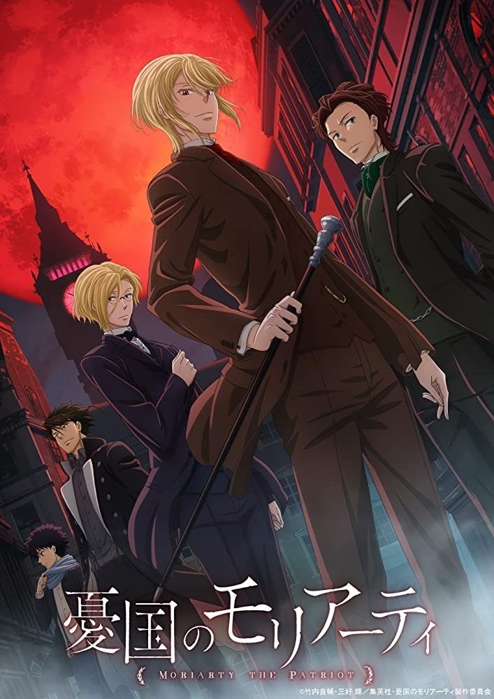 مشاهدة انمي Yuukoku no Moriarty موسم 1 حلقة 3