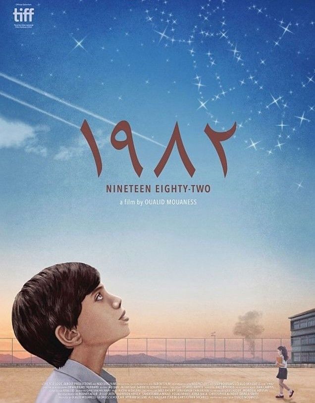 مشاهدة فيلم 1982 2019