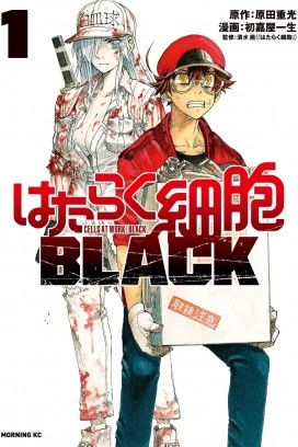 مشاهدة انمي Hataraku Saibou Black موسم 1 حلقة 7