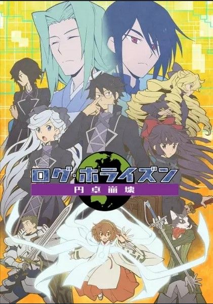 مشاهدة انمي Log Horizon: Entaku Houkai موسم 1 حلقة 6