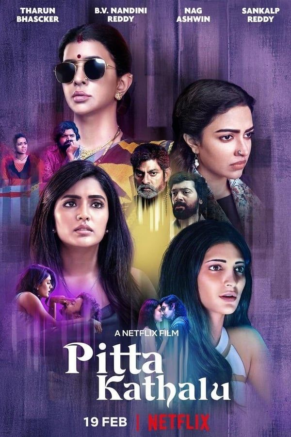 مشاهدة مسلسل Pitta Kathalu موسم 1 حلقة 4 والاخيرة