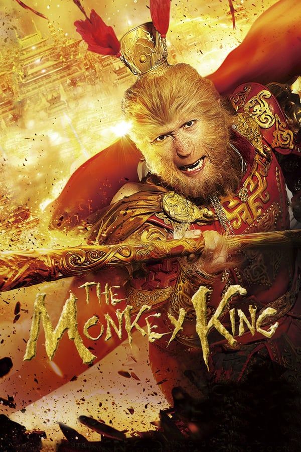 مشاهدة فيلم The Monkey King 2014 مترجم