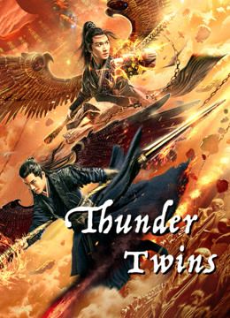 مشاهدة فيلم Thunder Twins 2021 مترجم