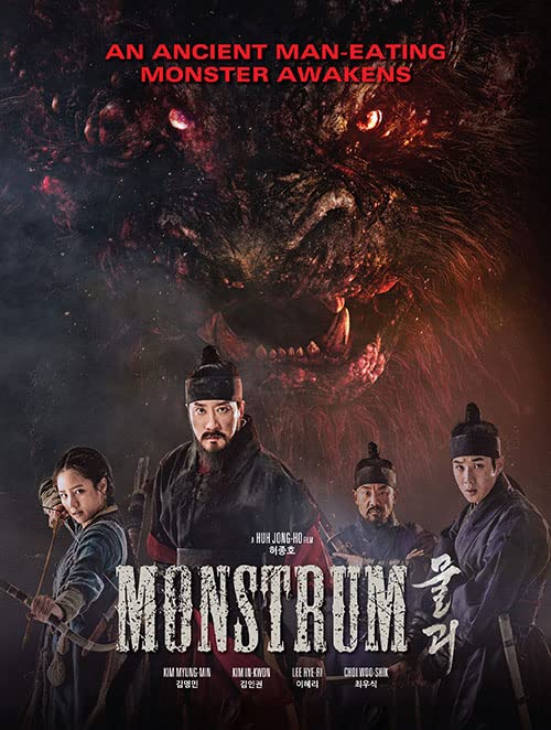 مشاهدة فيلم Monstrum 2018 مترجم