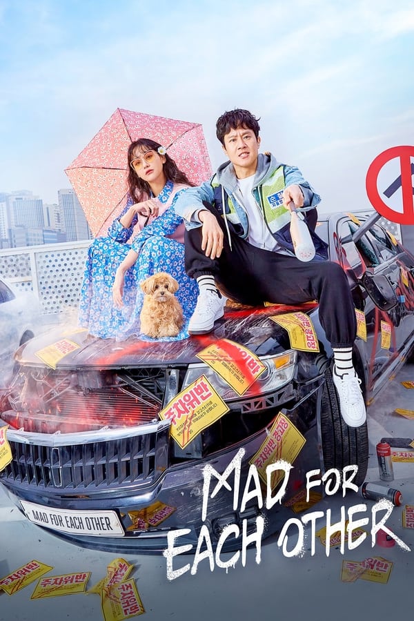 مشاهدة مسلسل Mad for Each Other حلقة 9