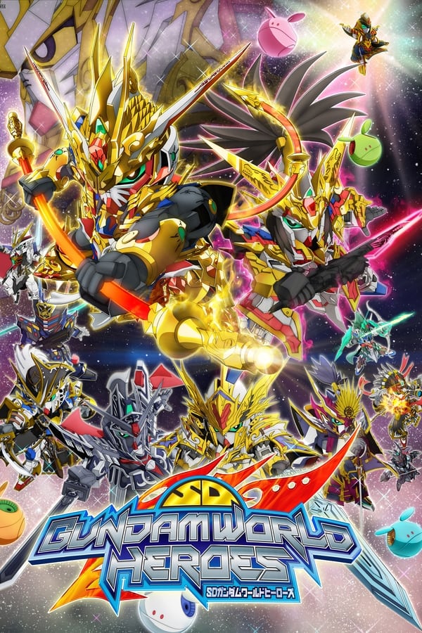 مشاهدة انمي SD Gundam World Heroes موسم 1 حلقة 10