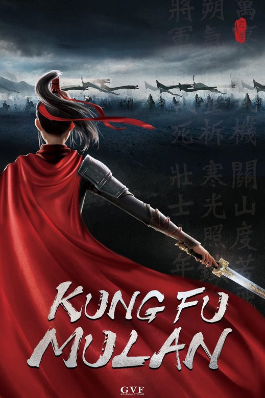 مشاهدة فيلم Kung Fu Mulan 2021 مترجم