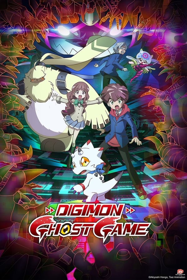 مشاهدة انمي Digimon Ghost Game موسم 1 حلقة 11