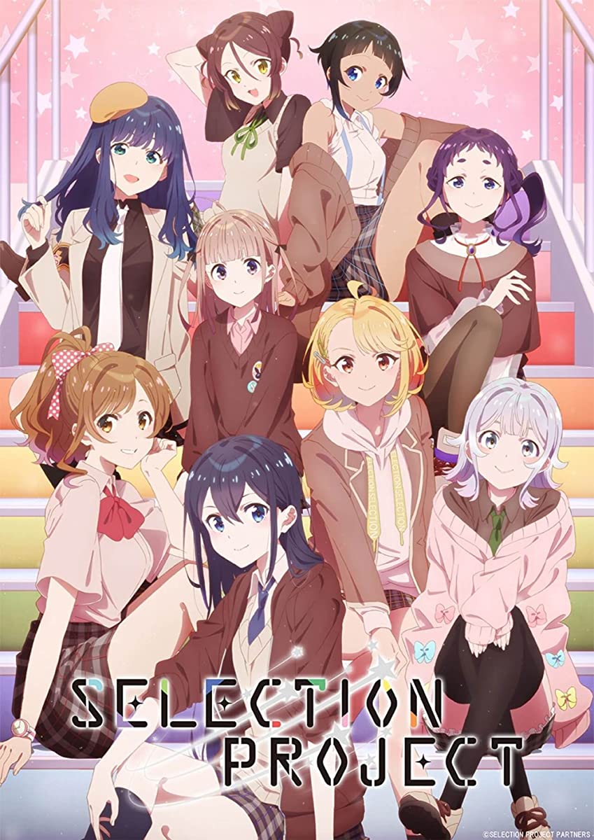 مشاهدة انمي Selection Project موسم 1 حلقة 13 والاخيرة