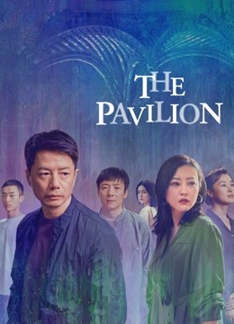 مشاهدة مسلسل The Pavilion موسم 1 حلقة 6