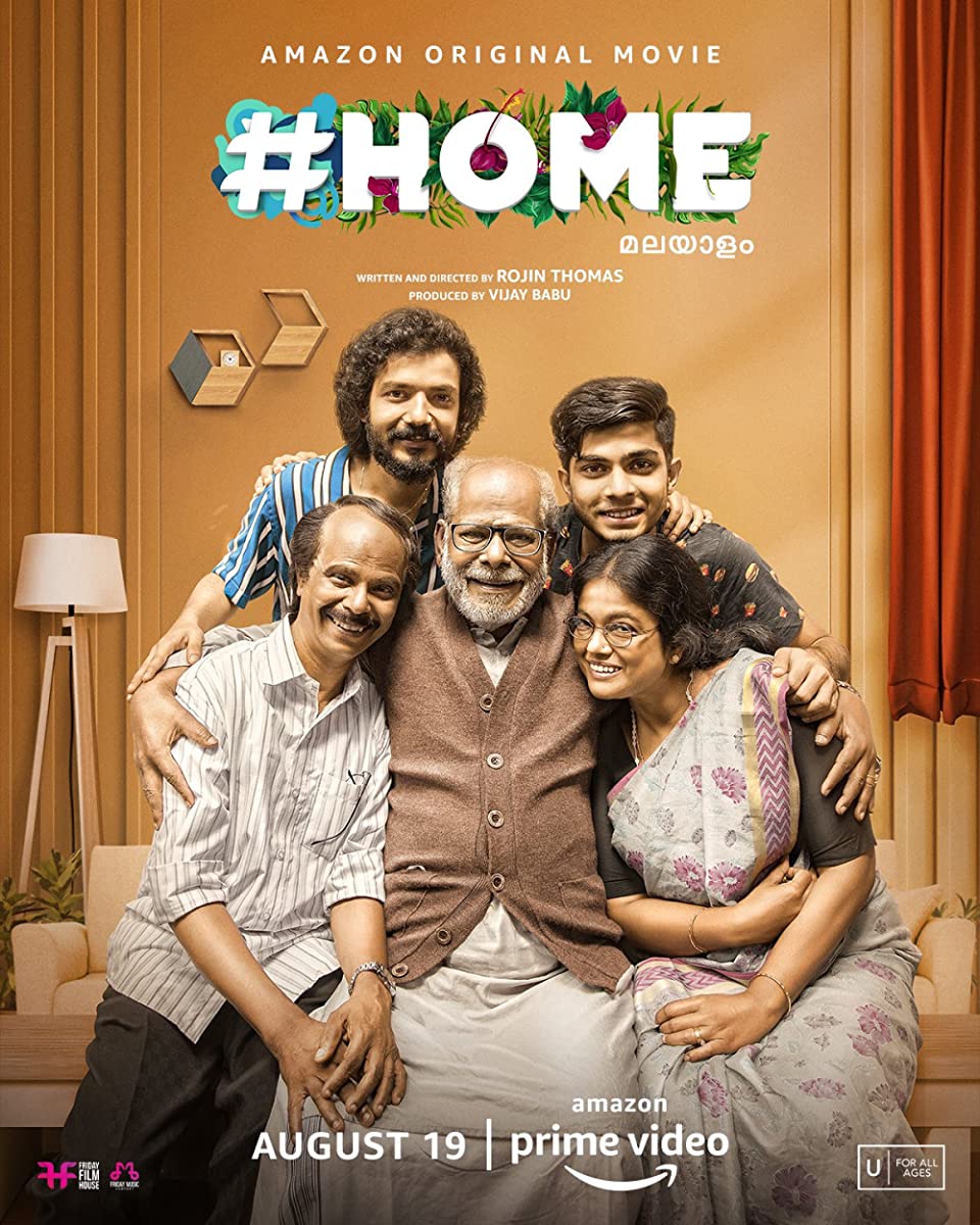 مشاهدة فيلم #Home 2021 مترجم