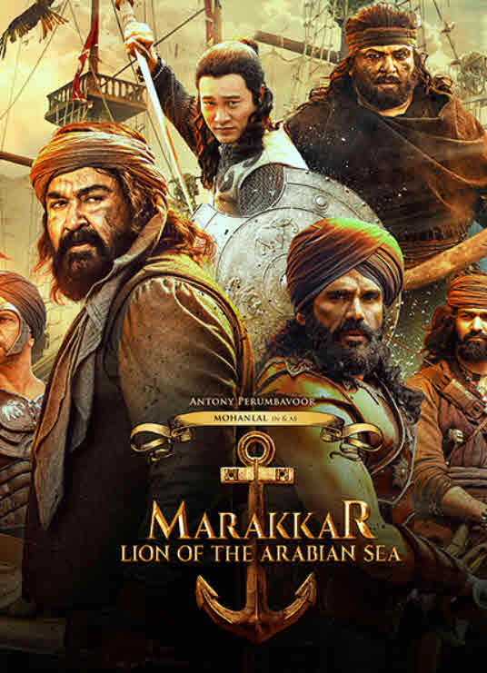 مشاهدة فيلم Marakkar: Lion of the Arabian Sea 2021 مترجم