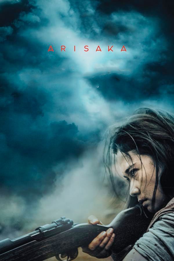 مشاهدة فيلم Arisaka 2021 مترجم