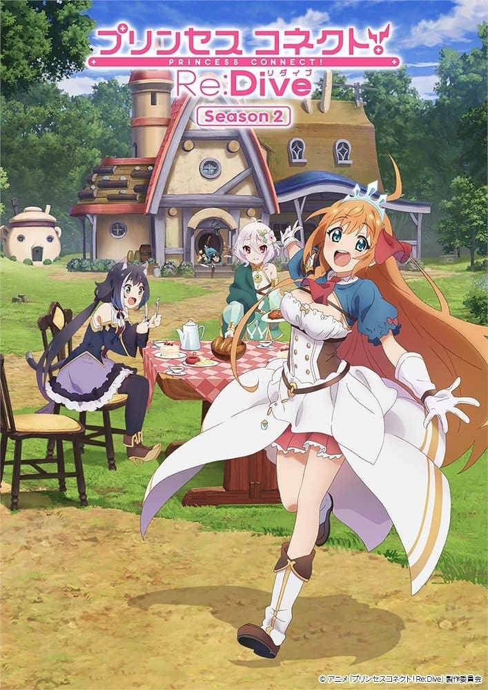 مشاهدة انمي Princess Connect! Re: Dive موسم 2 حلقة 11