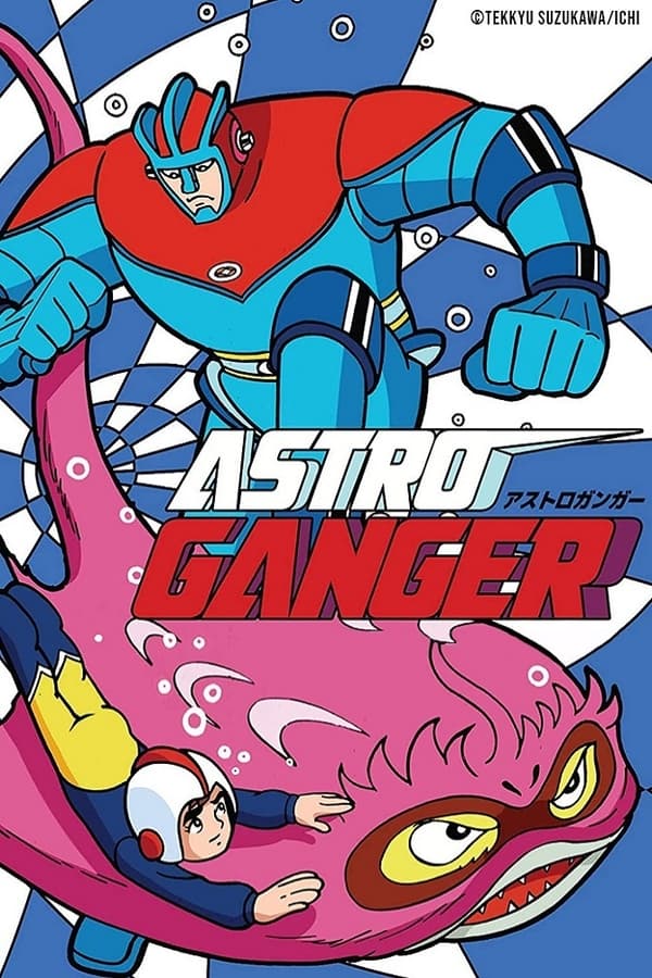 مشاهدة انمي Astroganger موسم 1 حلقة 13 مدبلجة