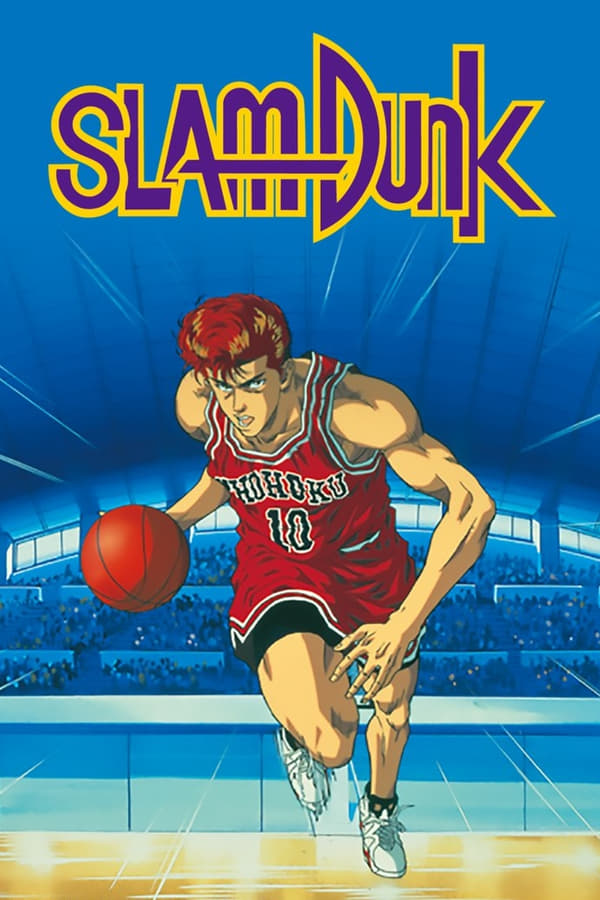 مشاهدة انمي Slam Dunk حلقة 30