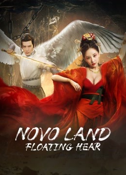 مشاهدة فيلم Novo Land Floating Heart 2022 مترجم