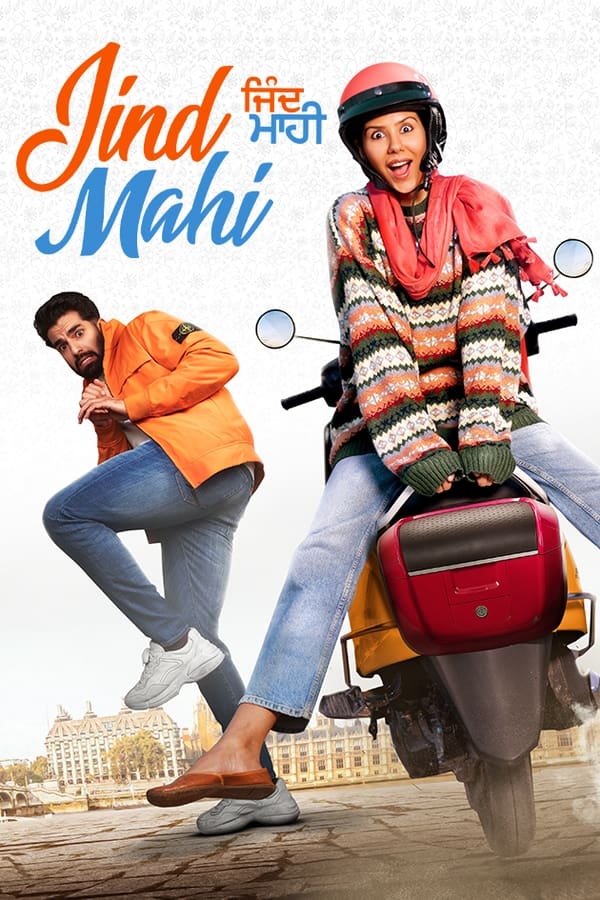 مشاهدة فيلم Jind Mahi 2022 مترجم