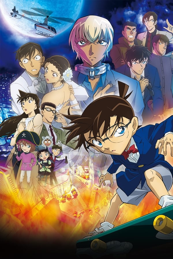 مشاهدة فيلم Detective Conan: The Bride of Halloween 2022 مترجم