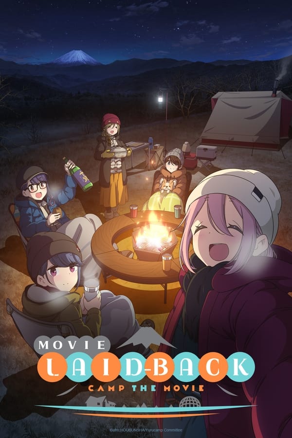 مشاهدة فيلم Yuru Camp Movie 2022 مترجم