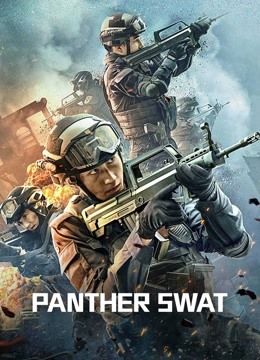 مشاهدة فيلم Panther SWAT 2023 مترجم