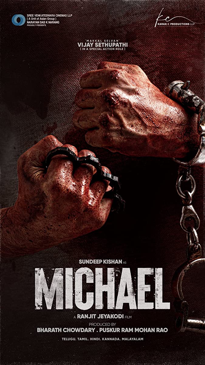 مشاهدة فيلم Michael 2023 مترجم