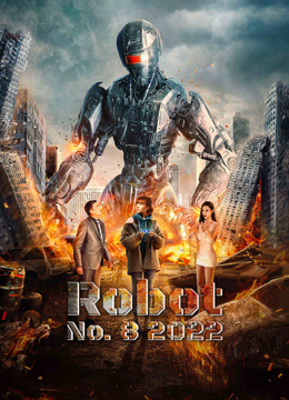 مشاهدة فيلم Robot No 8 2022 مترجم