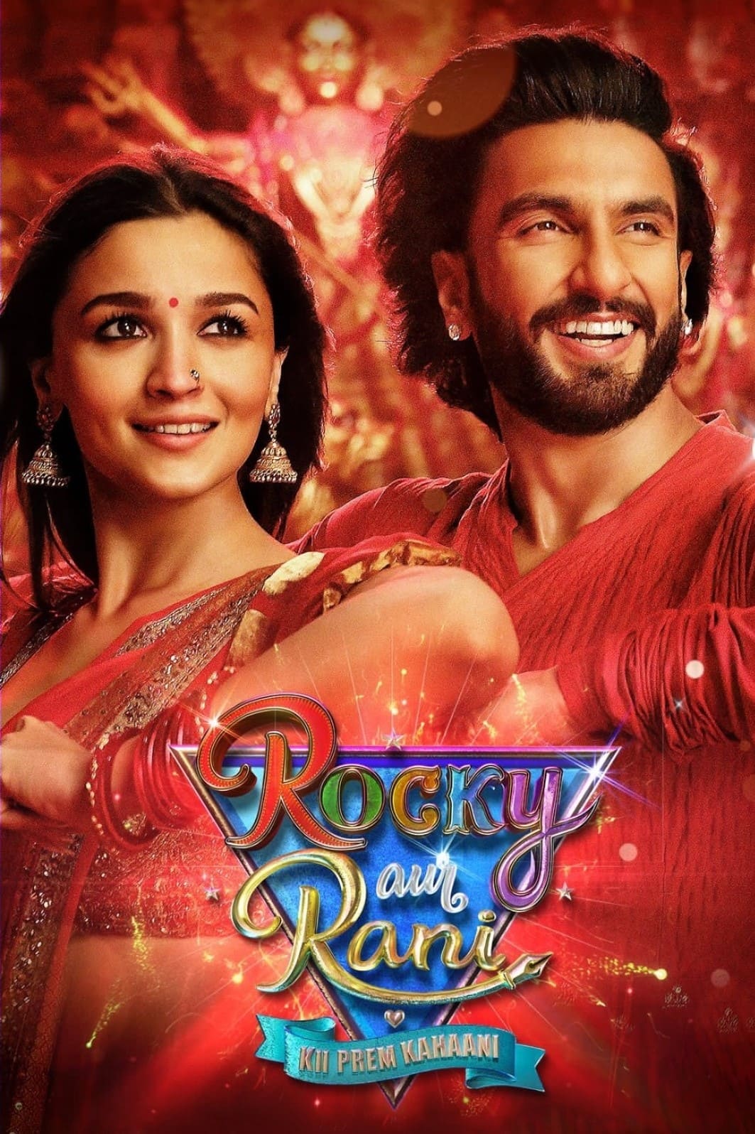 مشاهدة فيلم Rocky Aur Rani Kii Prem Kahaani 2023 مترجم