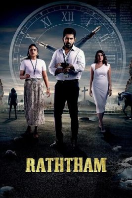 مشاهدة فيلم Raththam 2023 مترجم