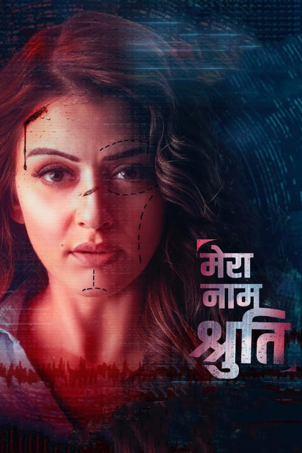 مشاهدة فيلم My Name Is Shruthi 2023 مترجم