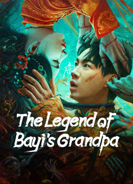 مشاهدة فيلم The Legend of Bayi’s Grandpa 2024 مترجم