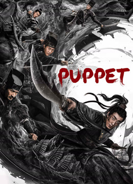 فيلم PUPPET 2024 مترجم