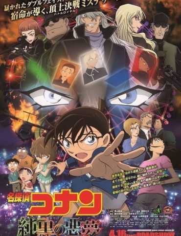 انمي المحقق كونان Detective Conan حلقة 1122 مترجمة