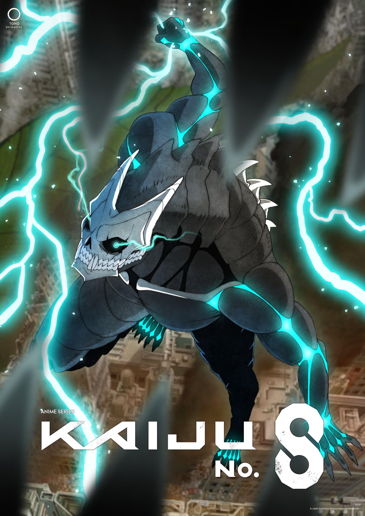 انمي Kaiju No. 8 موسم 1 حلقة 1