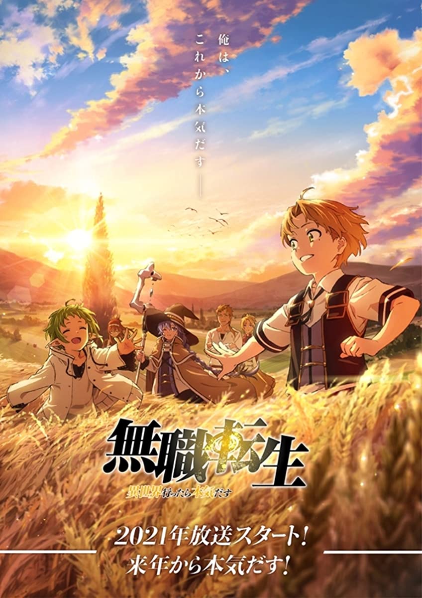 انمي Mushoku Tensei II: Isekai Ittara Honki Dasu Part 2 موسم 3 حلقة 7