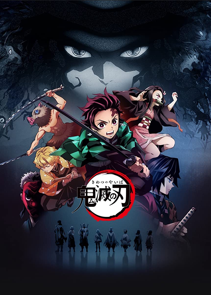 انمي Kimetsu no Yaiba موسم 5 حلقة 1