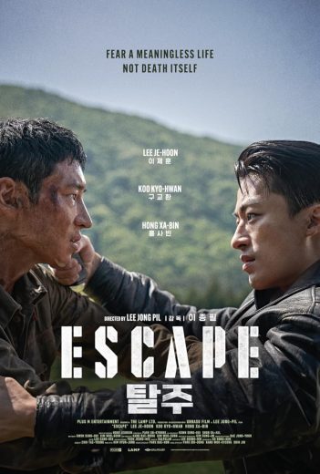 فيلم Escape 2024 مدبلج