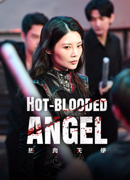 فيلم Hot blooded angel مترجم