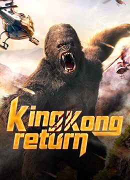 فيلم  2024 King kong return مترجم