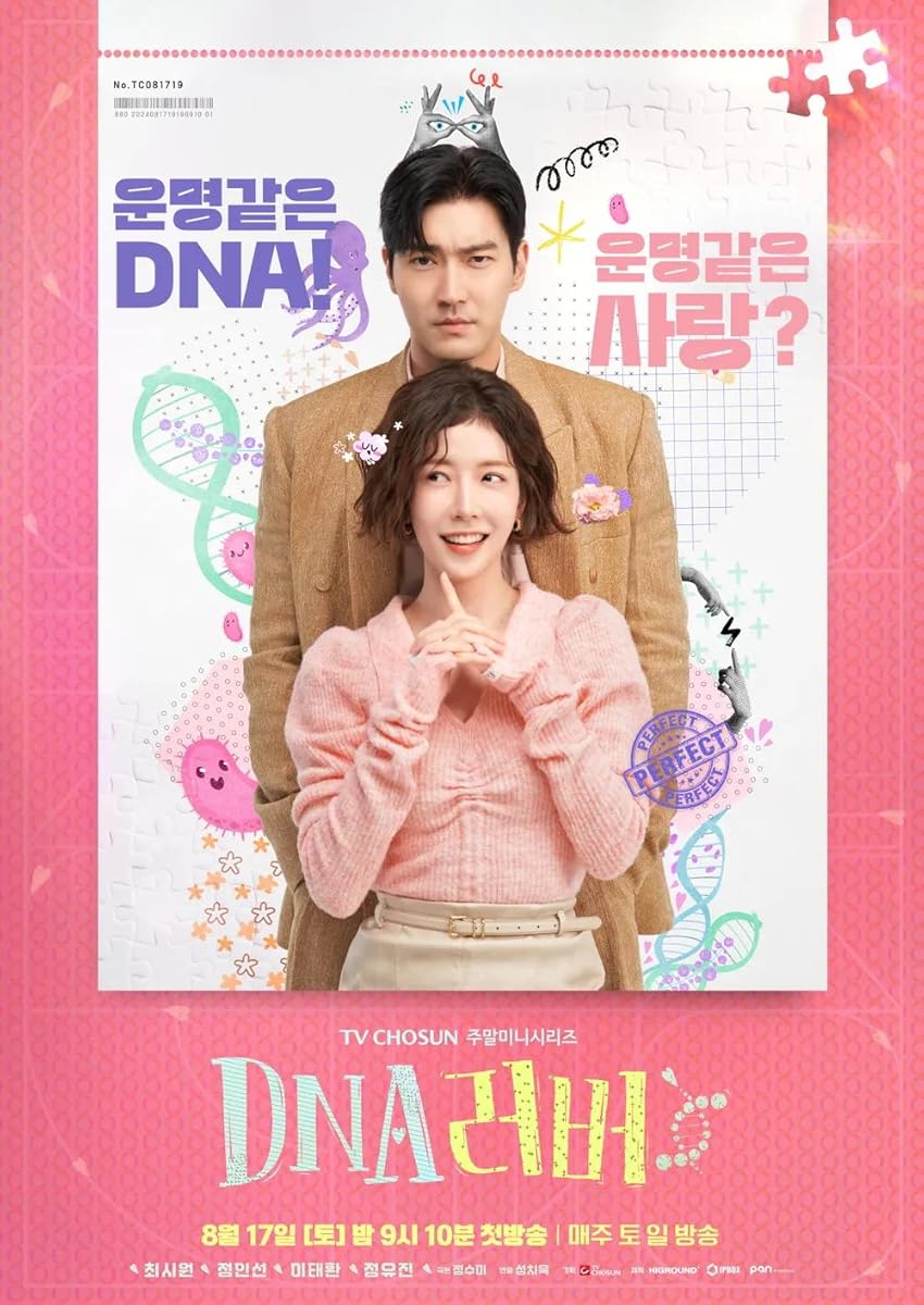 مسلسل DNA Lover موسم 1 حلقة 2