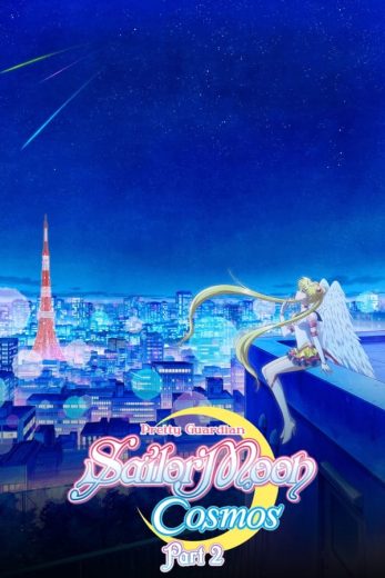 فيلم Pretty Guardian Sailor Moon Cosmos the Movie Part 2 2023 مترجم